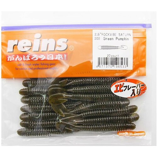 Силиконовая приманка REINS G TAIL SATURN 2.5 Цв. 002-Green Pumpkin