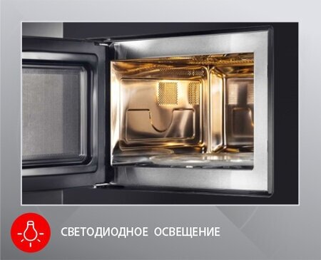Встраиваемая микроволновая печь СВЧ Exiteq - фото №18