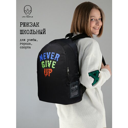 Школьный рюкзак для мальчика UFO PEOPLE, Яркий, текстильный подростковый рюкзак
