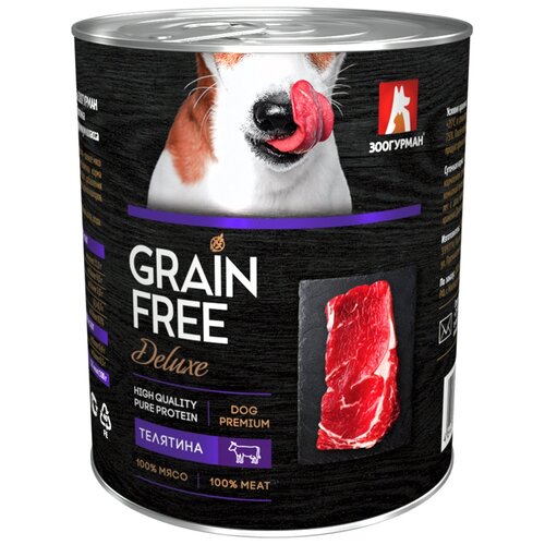 Зоогурман Grain Free кон.д/собак Телятина 350г