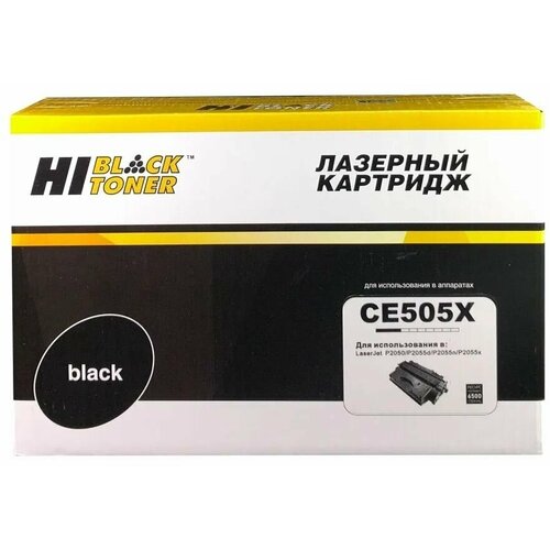 Картридж Hi-Black HB-CE505X, 6500 стр, черный картридж hi black hb ce505x для hp lj p2055 p2050 canon 719h 6 5k