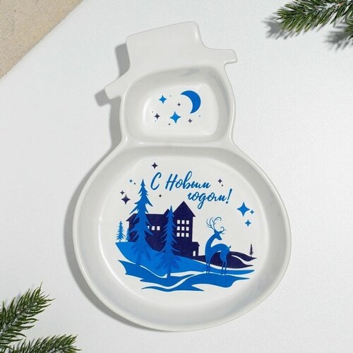 Менажница керамическая С Новым годом 14 х 20 х 3 см цвет белый 948₽