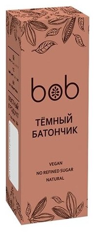 Bob, Батончик шоколадно-ореховый, тёмный 50 грамм