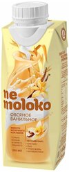 Овсяный напиток nemoloko Ванильное 3.2%, 250 мл