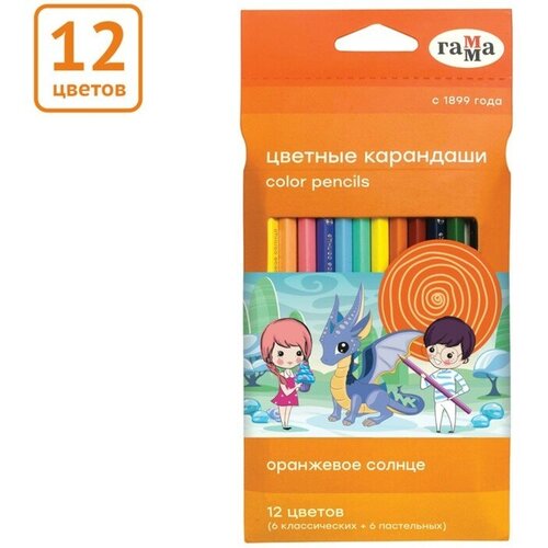 Карандаши цветные 12 цветов (6 классич. + 6 пастельных), Гамма Оранжевое солнце, заточенные, картонная упаковка, европодвес 80220228