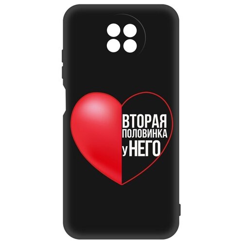 Чехол-накладка Krutoff Soft Case Половинка у него для Xiaomi Redmi Note 9t черный чехол накладка krutoff soft case половинка у него для xiaomi redmi 9 черный