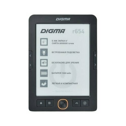 Электронная книга Digma R654 Grey