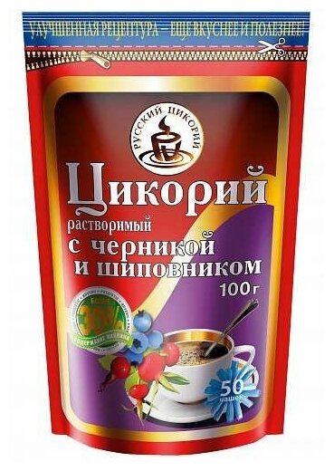Русский цикорий "Черника-Шиповник", 12 шт по 100 г