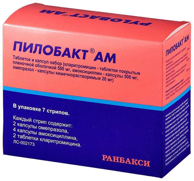 Пилобакт АМ таб. п/о плен. 500 мг №2+капс. 500 мг №4+капс. кш/раств. 20 мг №2 (стрип №7)