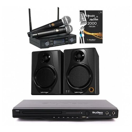 Караоке с акустикой и микрофонами SkyDisco Karaoke Home Set Music Pro: приставка с баллами, микрофоны, колонки 2.0, диск 2000 песен
