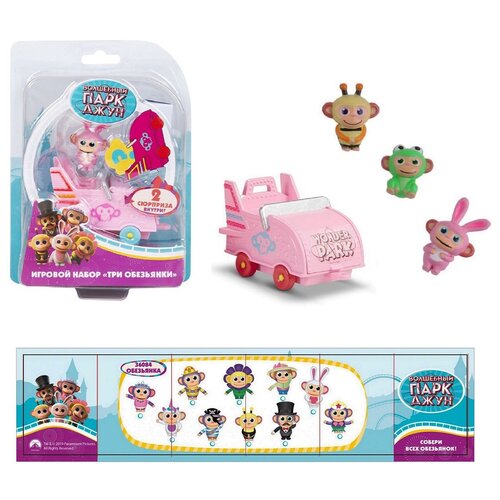 Игрушка Вагончик и 3 обезьянки 1. TM Wonder Park