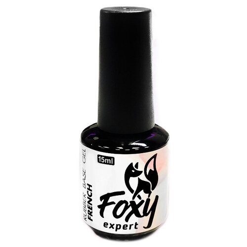 Foxy Expert, Rubber BASE French #133, (каучуковое базовое покрытие для гель-лака), 15 ml.