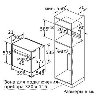 Электрический духовой шкаф Neff BCS4524N (B45CS24N0) - фотография № 2