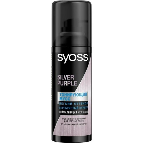 Мусс тонирующий для волос SYOSS Blond Toner Серебристый пурпур, 120мл - 2 шт.