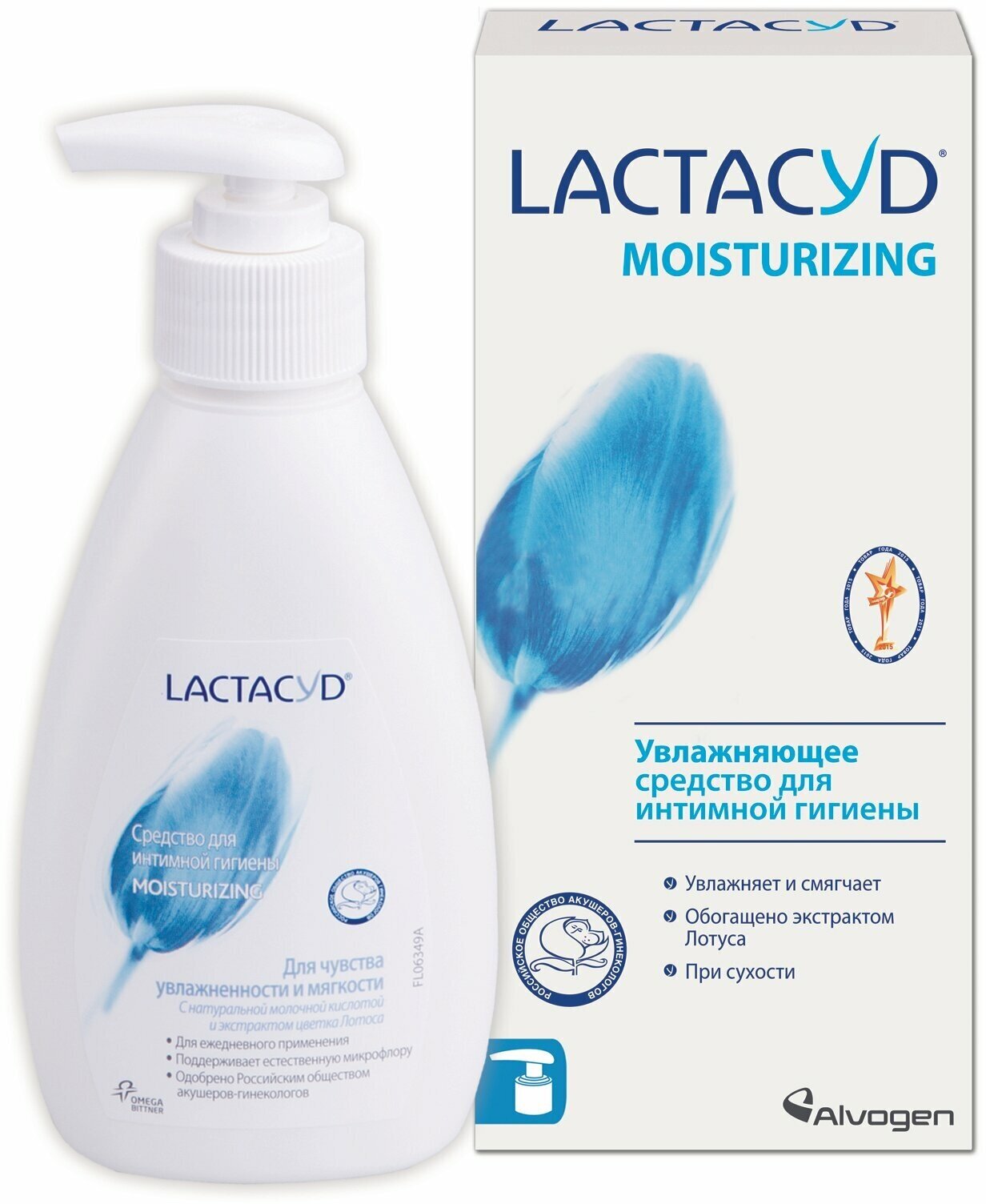 Средство для интимной гигиены LACTACYD увлажняющее 200 мл
