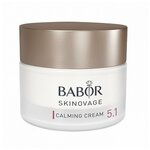 Babor Skinovage Calming Cream крем для чувствительной кожи лица - изображение