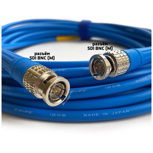 GS-PRO 12G SDI BNC-BNC (mob) (blue) 15 метров