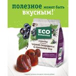 Мармелад Eco botanica со вкусом черной смородины и семенами чиа - изображение