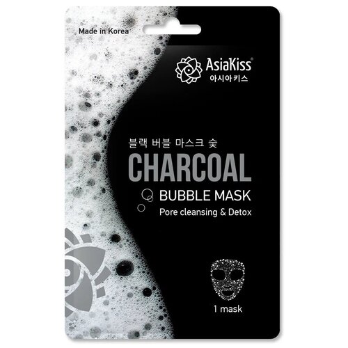 AsiaKiss Черная пузырьковая маска с экстрактом древесного угля Bubble Mask Charcoal, 20 гр