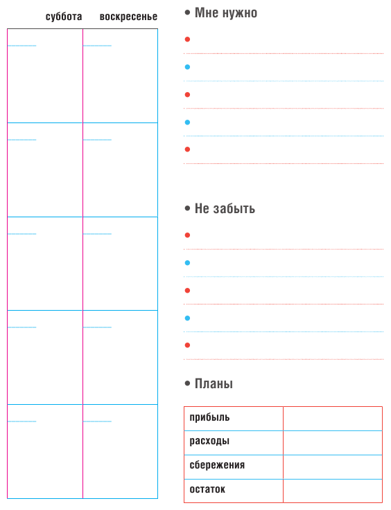 CashBook. Мои доходы и расходы. 6-е издание (черный) - фото №17