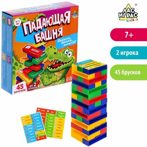 фото Настольная игра «падающая башня. крокодил» лас играс