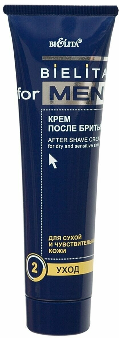 Белита For MEN Крем после бритья для сухой и чувствительной кожи, 100 мл