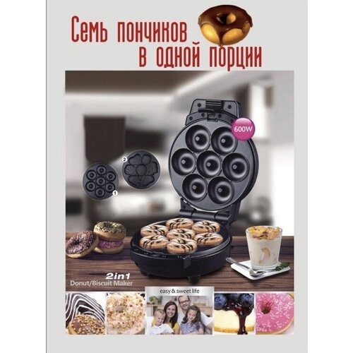 Высокопрочный аппарат для приготовления воздушных пончиков AIR 2 съемные панели КС-1103 369000₽