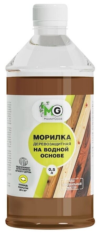 Морилка водная деревозащитная антисептическая MasterGood Мокко 05 л