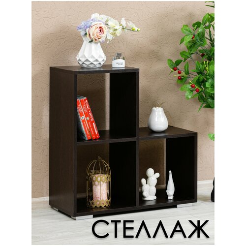 Стеллаж в цвете венге, деревянный. Мебельная фабрика лена