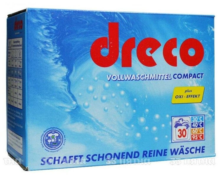 Dreco Super vollwaschmittel Универсальный стиральный порошок 3 кг