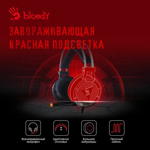 гарнитура игровая a4tech bloody g575 punk для компьютера мониторные желтый черный Гарнитура игровая A4TECH Bloody G530, для компьютера, мониторные, черный / серый [g530 (grey) usb]