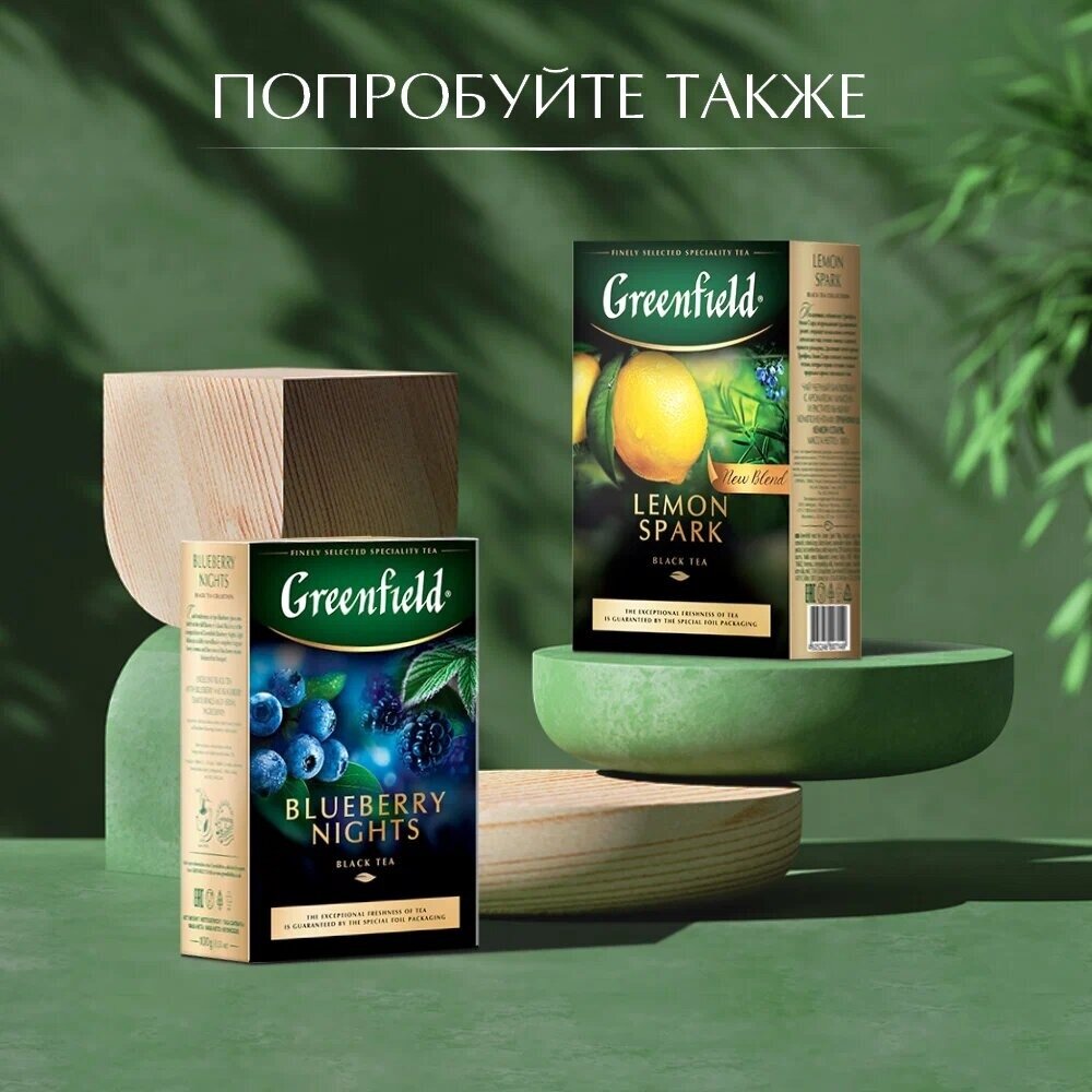 Чай черный Greenfield Spring Melody листовой, 100 г - фото №5