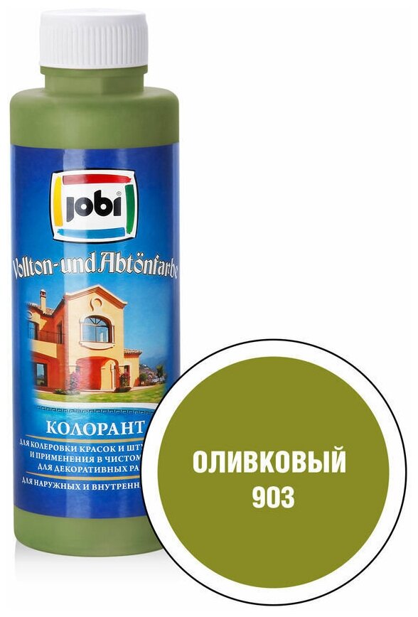 JOBI Колорант № 903 оливковый -30С (500мл.)