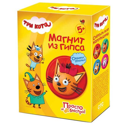 Фантазёр Магнит из гипса - Карамелька (405119) 200 г магнит из гипса три кота лапочка