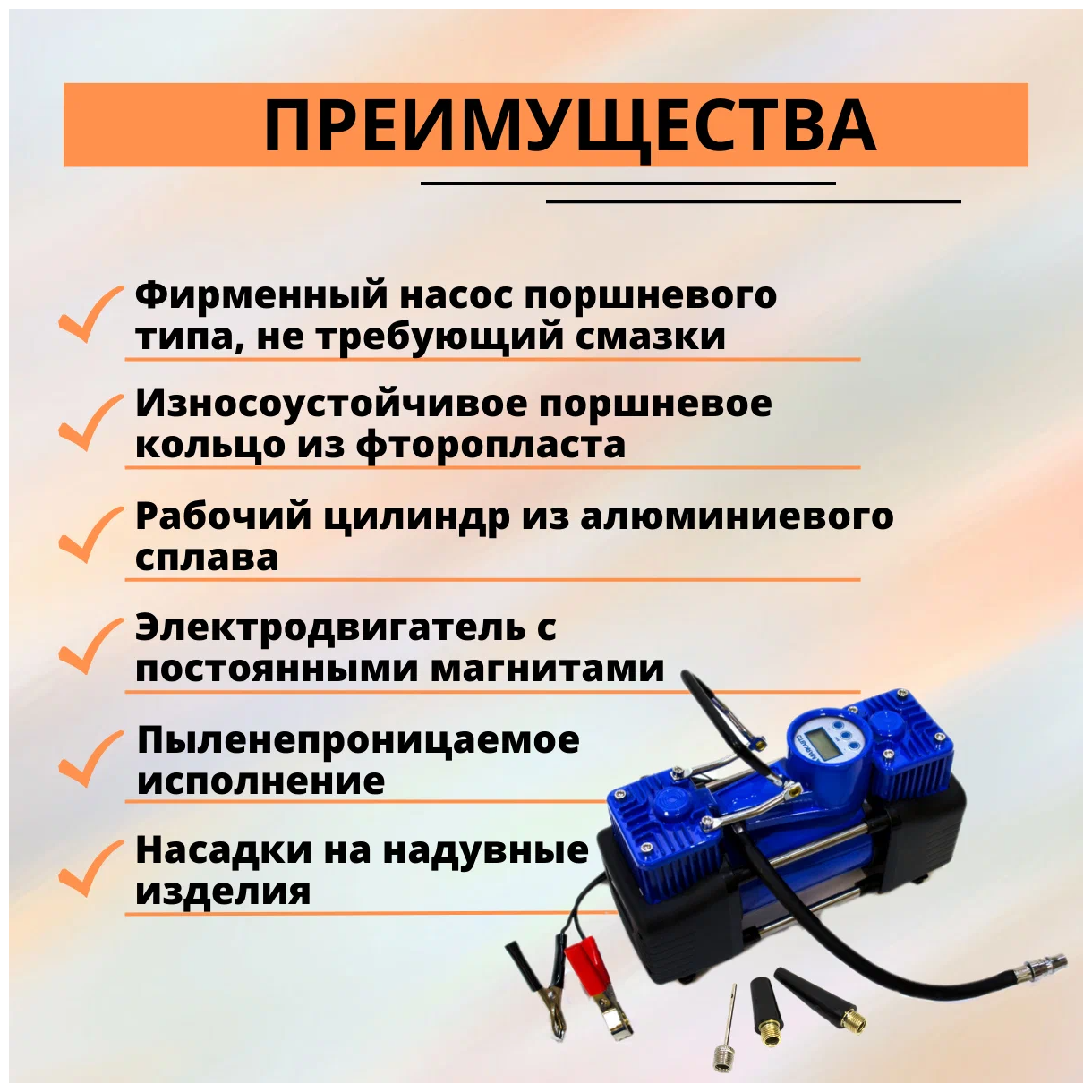 Автомобильный компрессор МАЯКАВТО АС 630МА 60 л/мин 10 атм