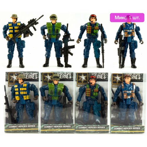 Фигурка солдатика Герои Combat Heroes Series, 2069, 10 см. в коробочке / 1 шт. Микс 545004 фигурки солдатиков в ассортименте