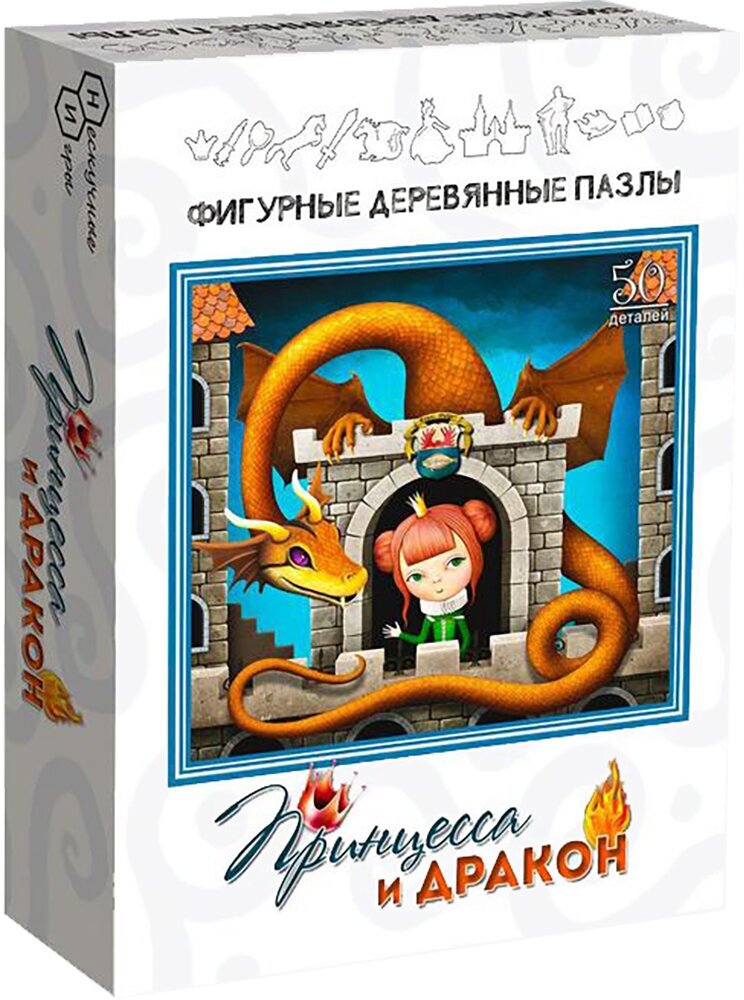 Фигурный деревянный пазл "Принцесса и Дракон", 50 деталей (8262) Нескучные игры - фото №17