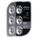 Ellips Hair Vitamin масло Pro-Keratin Complex Silky Black для питания и блеска темных волос - изображение