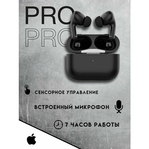 Наушники TWS PRO / совместимы с Apple, Android, Windows / Черные