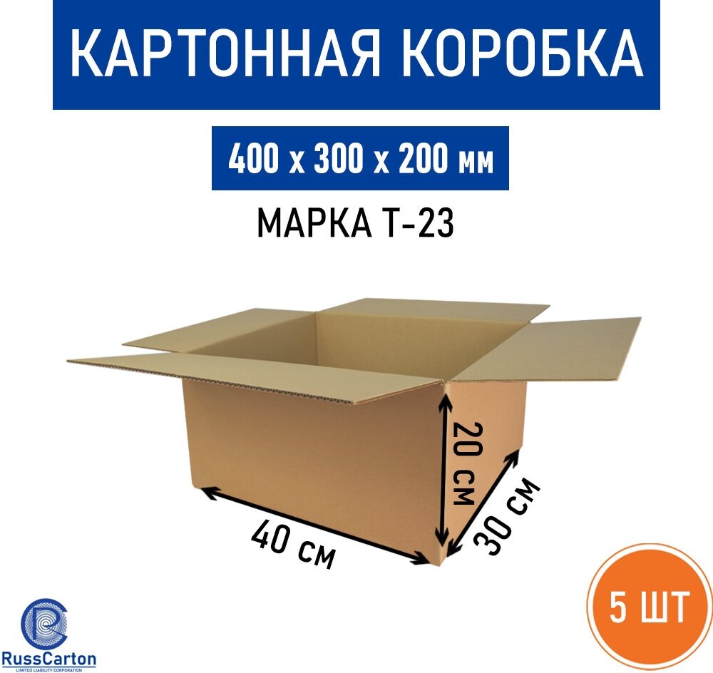 Картонная коробка для хранения и переезда RUSSCARTON, 400х300х200 мм, Т-23 бурый, 5 ед.