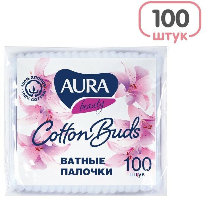 Палочки ватные Aura Beauty 100шт