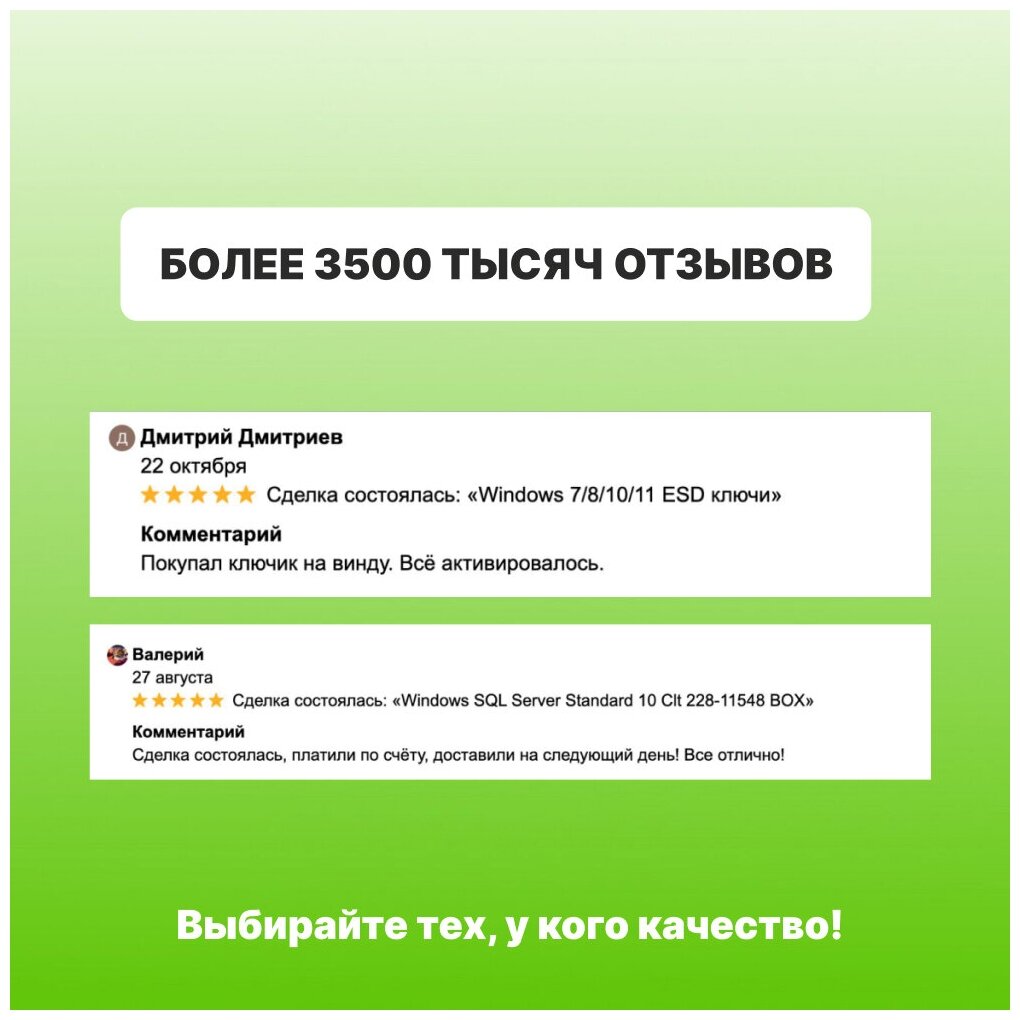 Офисное приложение MICROSOFT Office для дома и бизнеса 2019, Rus [t5d-03361] - фото №15