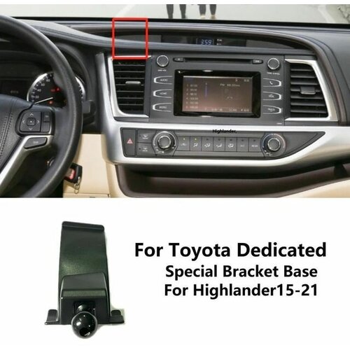 Крепление для держателя телефона для Toyota Highlander 15-21г. в.