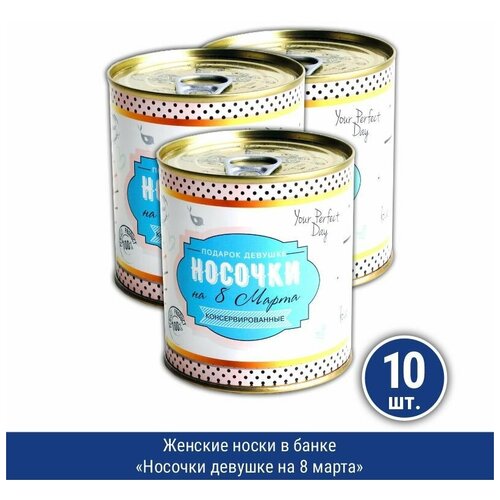 Носки , 10 пар, размер 36/39, мультиколор