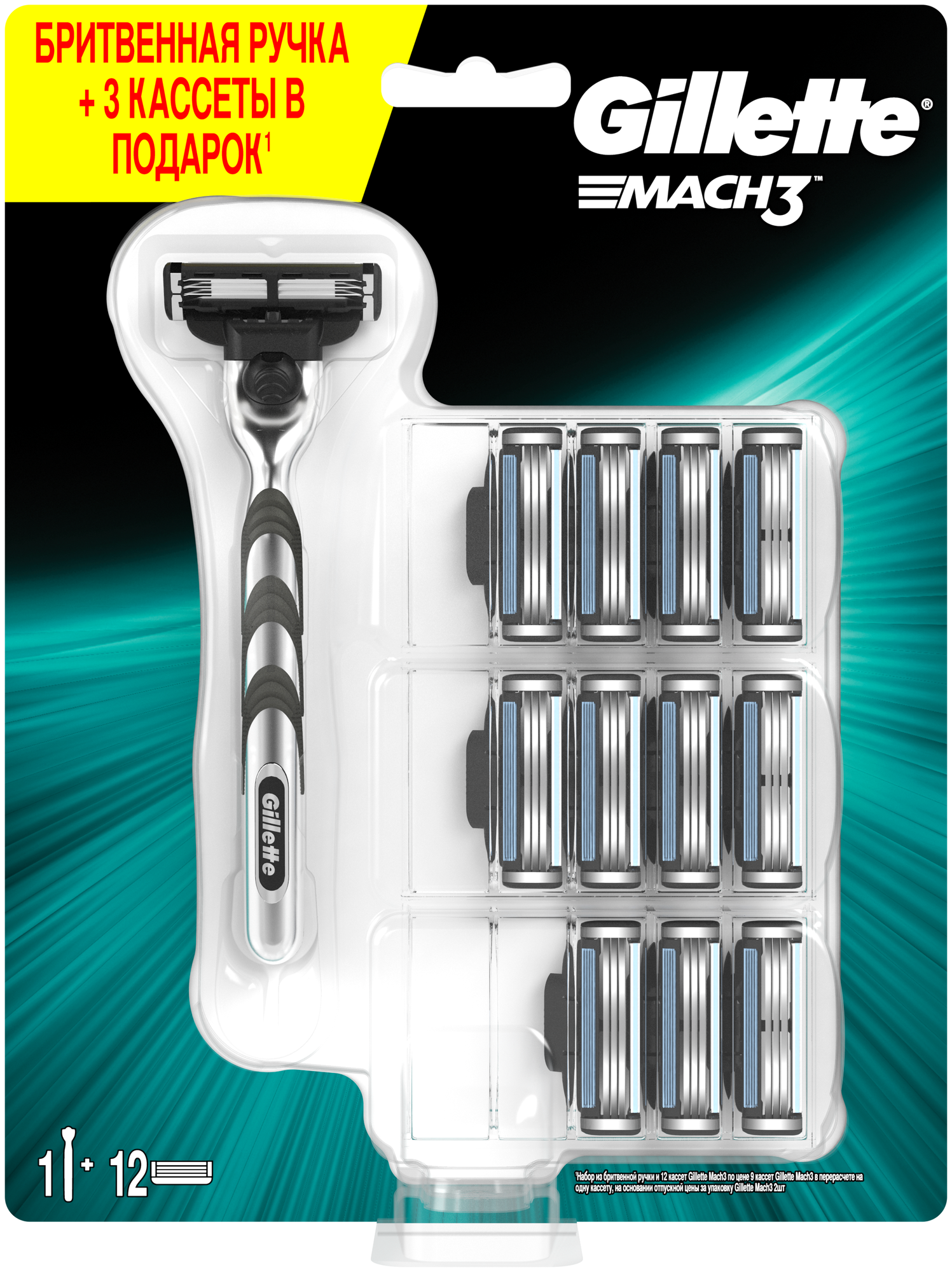 Бритвенный станок Gillette Mach3 с 3 лезвиями, 12 кассет