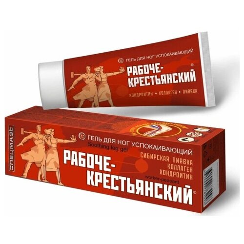 Гель для ног успокаивающий Spetzmaz рабоче-крестьянский - BRAND®