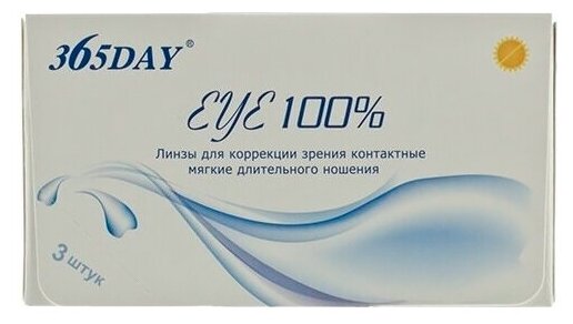 Контактные линзы 365DAY Eye 100% (-7,50) 3 шт.