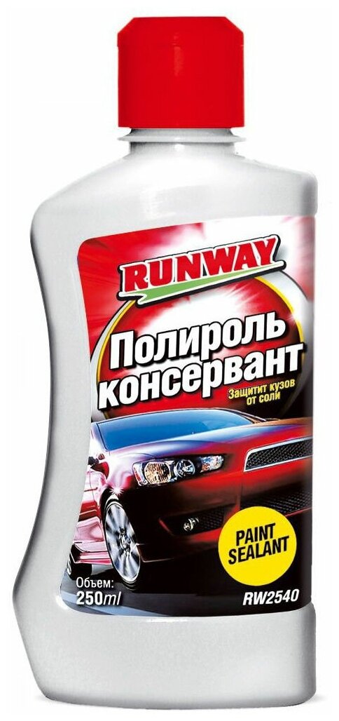 Полироль кузова защитная Консервант 250мл RUNWAY RUNWAY RW2540