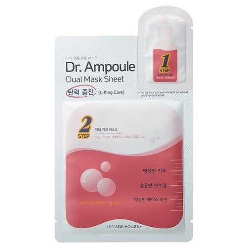 фото Маска etude house dr.ampoule dual mask sheet lifting care