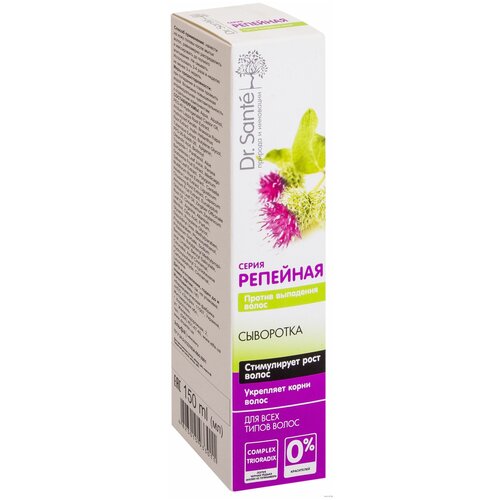 Сыворотка для волос Dr.Sante Репейная Серия 150мл